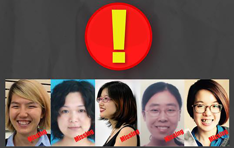 China WHRDs Web