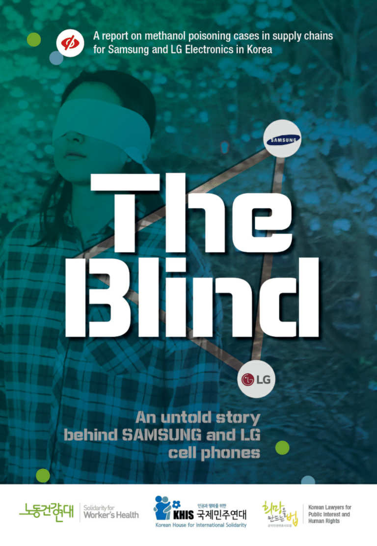 The-Blind_methanol-poisoning-in-supply-chains-for-Samsung-LG-_web-01