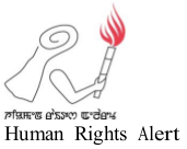 Human Rights Alert India