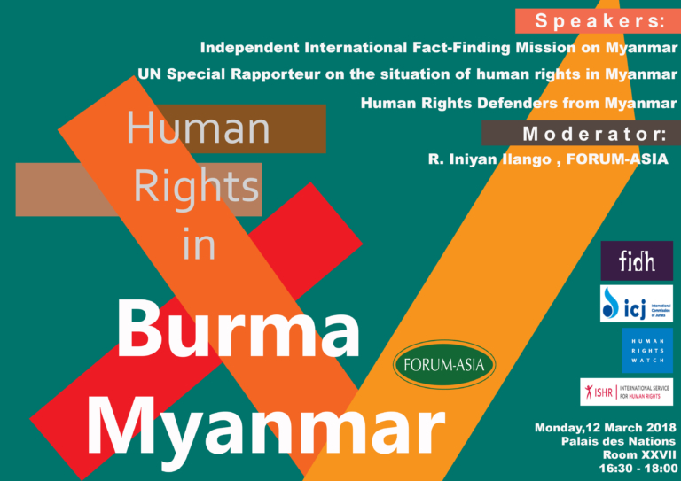 BurmaMyanmarSideEvent
