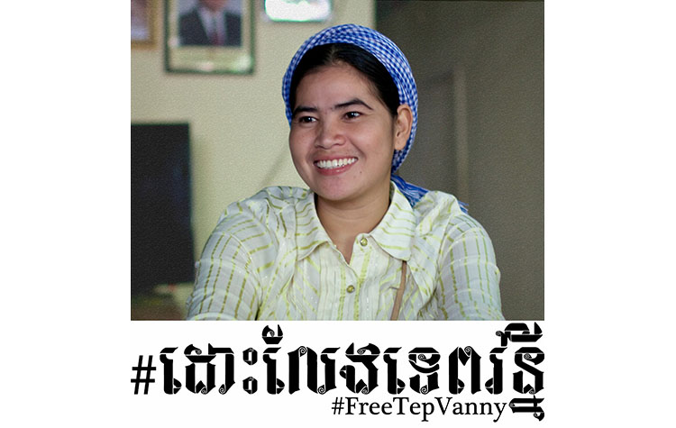 #FreeTepVanny Logo