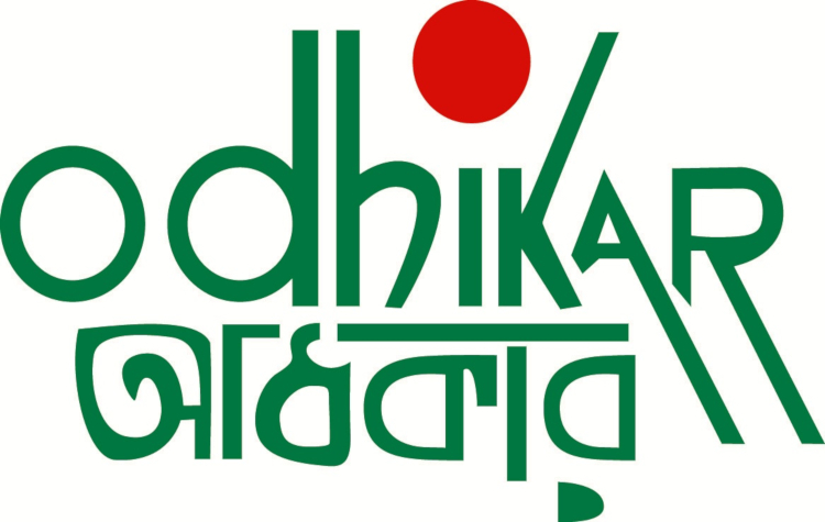 Odhikar-Logo-750