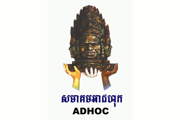 adhoc logo