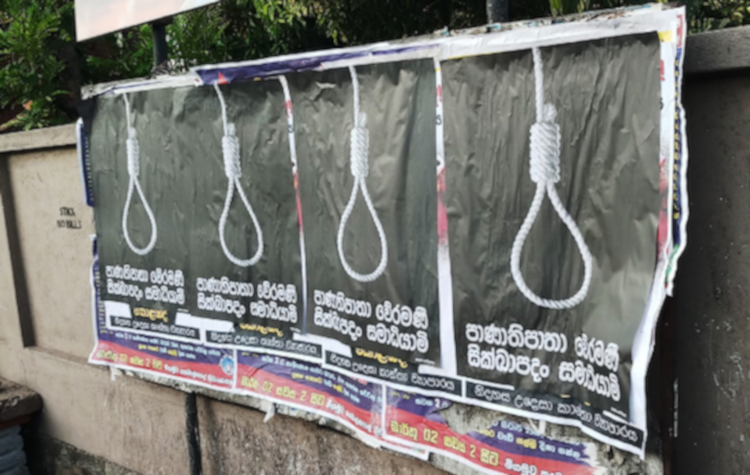 death penalty sri lanka july 2019